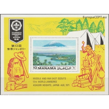 Manama 1971. Scout Movement