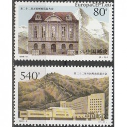 Kinija 1999. Pasaulinė pašto sąjunga