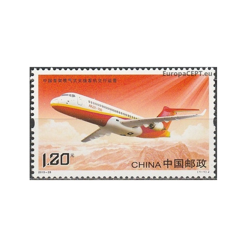 China 2015. Regional jet Comac ARJ21