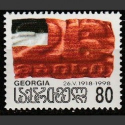 Gruzija 1998. Nacionalinis...