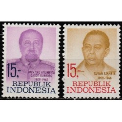 Indonezija 1969....