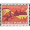 Indonesia 1972. Textil industry