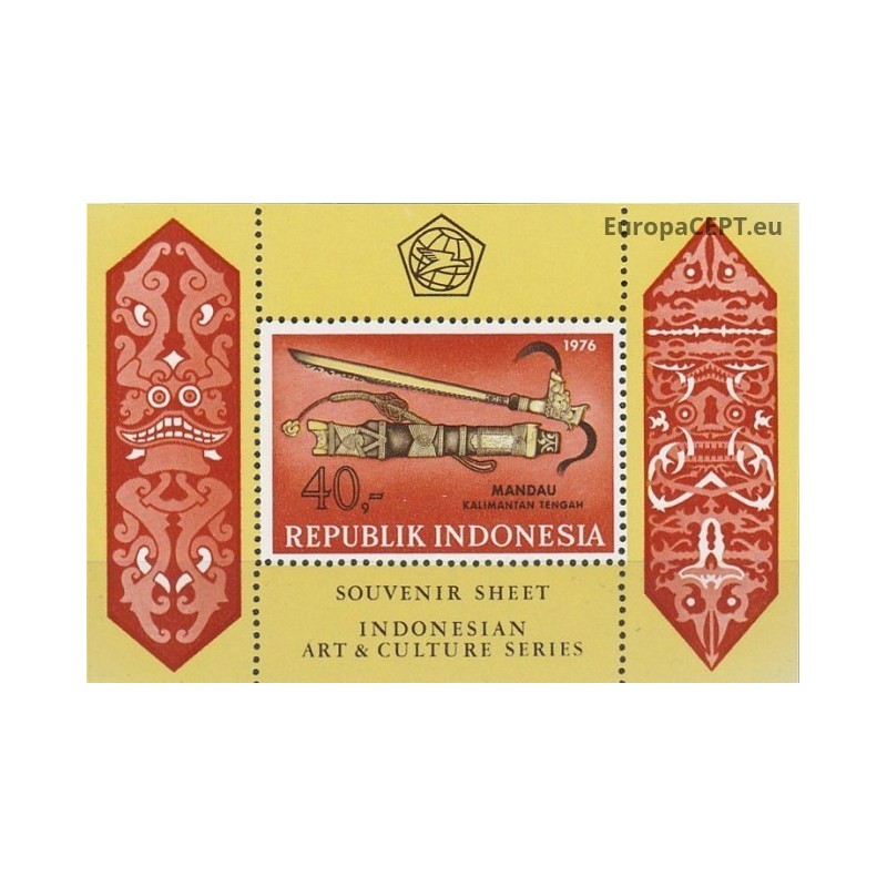 Indonesia 1976. Medieval guns