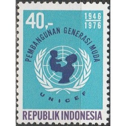 Indonesia 1976. UNICEF...