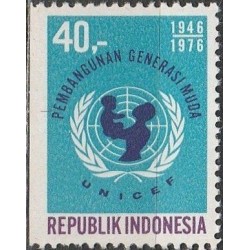 Indonesia 1976. UNICEF anniversary