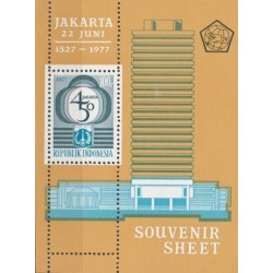 Indonesia 1977. 450th anniversary Jakarta