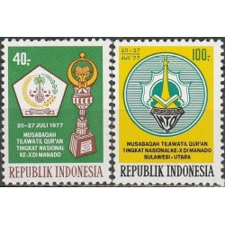 Indonezija 1977. Korano...