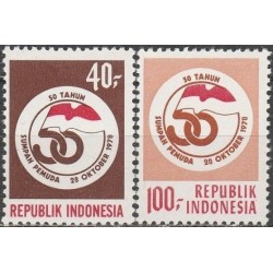 Indonesia 1978. Youth...