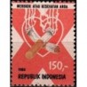 Indonesia 1980. Anti-smoking campaign