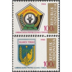 Indonesia 1982. Coats of arms of the provinces (VII)