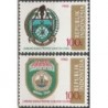 Indonesia 1982. Coats of arms of the provinces (IX)