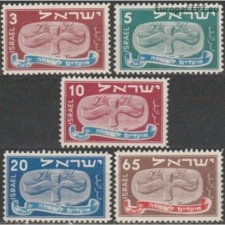 Israel 1948. New Year (5709)