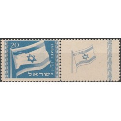 Israel 1949. National flag
