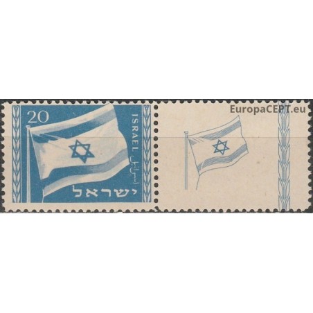 Israel 1949. National flag