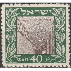 Israel 1949. Petah Tikva anniversary
