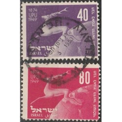 Israel 1950. Universal Postal Union