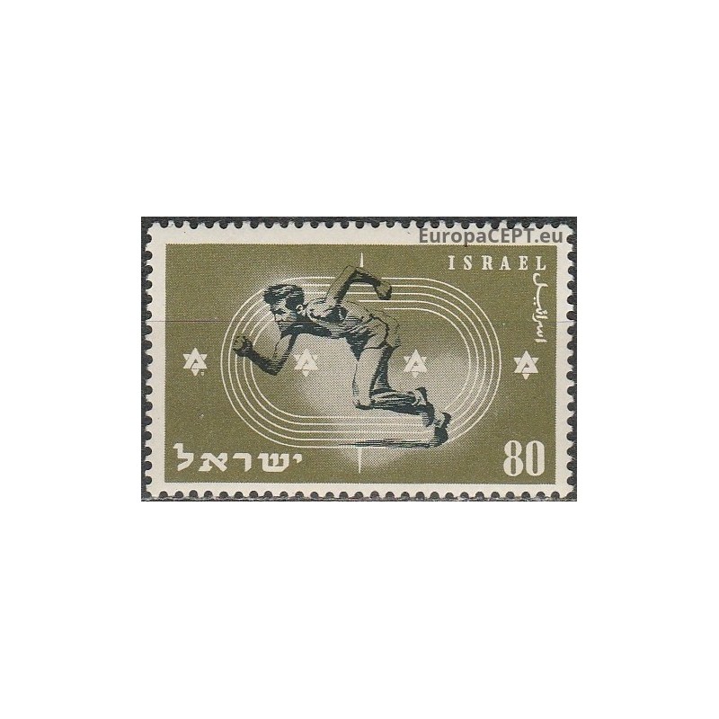 Israel 1950. Sport event