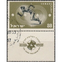 Israel 1950. The 3rd Maccabiah