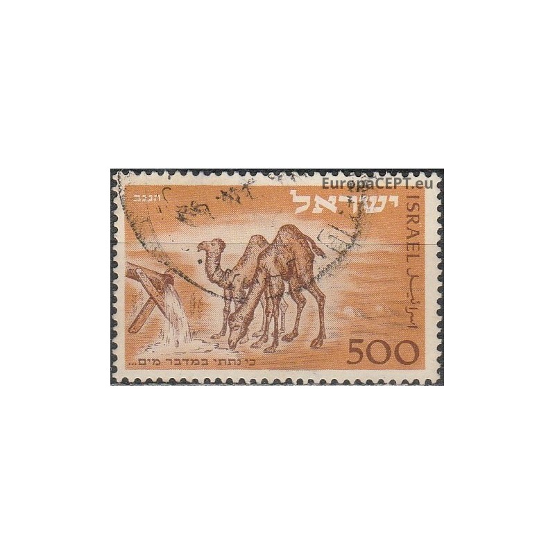Israel 1950. Post history (camels)