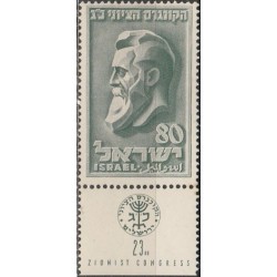 Israel 1951. Theodor Herzi, writer