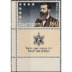 Israel 1954. Writer