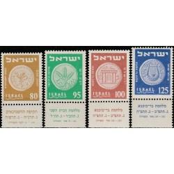 Izraelis 1954. Senovinės monetos
