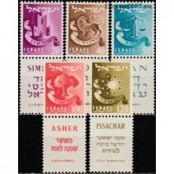 Izraelis 1957-1959. Žydų...