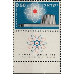 Izraelis 1960. Atominė...