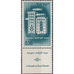 Izraelis 1961. Vertybiniai...