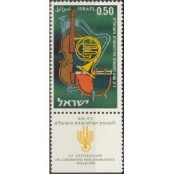 Izraelis 1961. Filharmonijai 25-eri