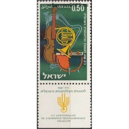 Israel 1961. Music