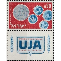 Izraelis 1962. Žydų paramos...