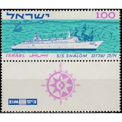 Israel 1963. Ship