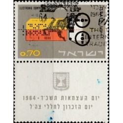 Izraelis 1964. Skaičiuotuvas