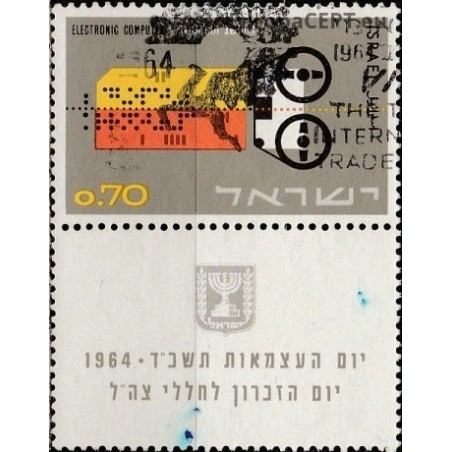 Israel 1964. Calculator