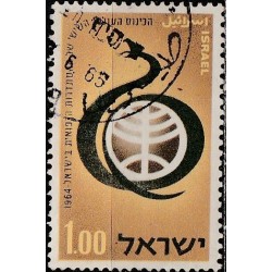 Israel 1964. Medicine