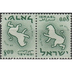 Izraelis 1965. Zodiako ženklai (Liūtas)