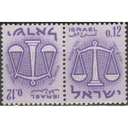 Israel 1965. Zodiac signs