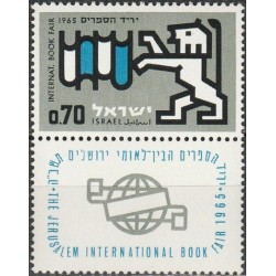 Izraelis 1965. Tarptautinė knygų mugė
