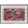 Israel 1965. International Co-operation Year