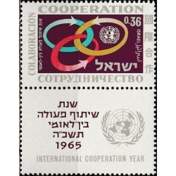 Israel 1965. International Co-operation Year