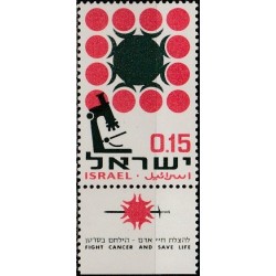 Israel 1966. Preventive...