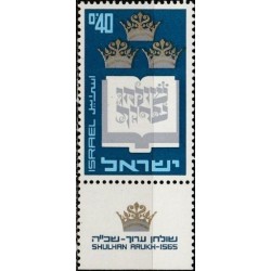 Izraelis 1967. Spaudos...