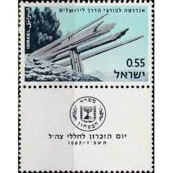 Izraelis 1967. Monumentas žuvusiems už nepriklausomybę