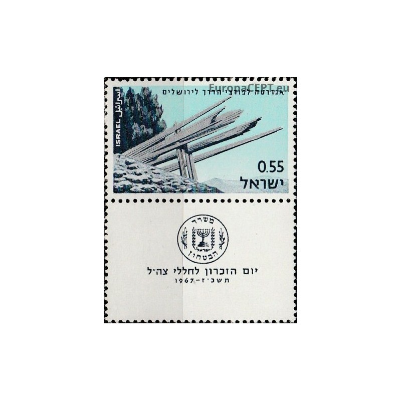 Israel 1967. National independence