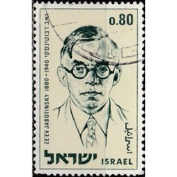 Izraelis 1970. Rašytojas