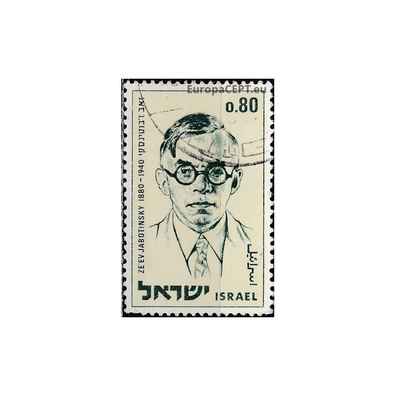 Israel 1970. Writer