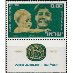 Izraelis 1970. Moterų...
