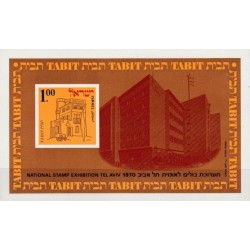Israel 1970. Tel Aviv post...