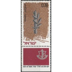 Israel 1971. National independence